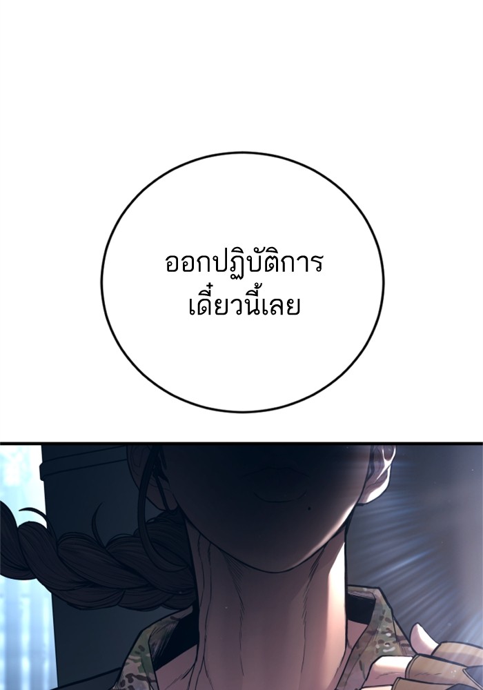 Doujin-Lc- อ่าน โดจิน มังฮวา เกาหลี ญี่ปุ่น จีน แปลไทย Manager Kim ตอนที่ 1 2 3 4 5 6 7 8 9 10 11 12 13 14 ฟรี ไม่มีโฆษณา อ่าน โดจิน Manhwa เกาหลี ญี่ปุ่น จีน เรามีครบ คัดมาให้เน้นๆ โดจิน 18+ รับประกันความฟินโดย  Doujin Lc